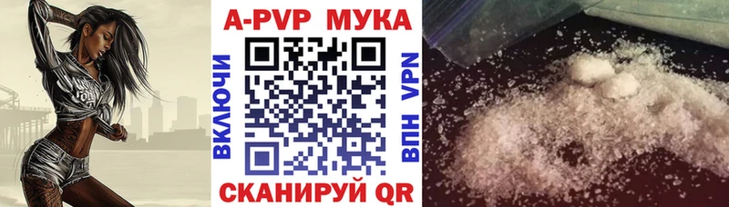 Что такое Сычёвка Конопля МЕФ Кетамин omg как зайти Кокаин A-PVP ГАШИШ
