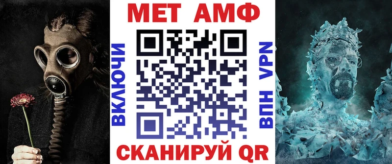Амфетамин 98%  Сычёвка 