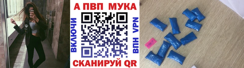 А ПВП Соль  купить  цена  Сычёвка 