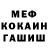 Метадон мёд DFireWind008
