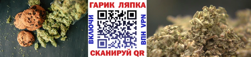 Еда ТГК марихуана  купить наркоту  Сычёвка 