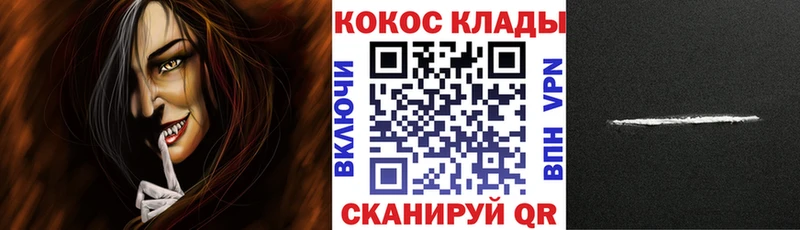Кокаин Колумбийский  хочу наркоту  Сычёвка 