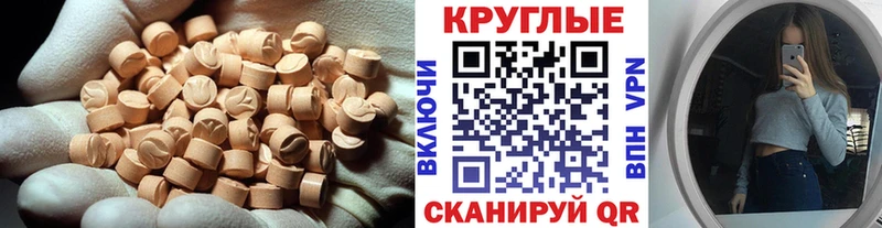 Ecstasy Philipp Plein  закладки  Сычёвка 