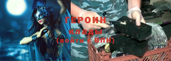 наркотики Аркадак