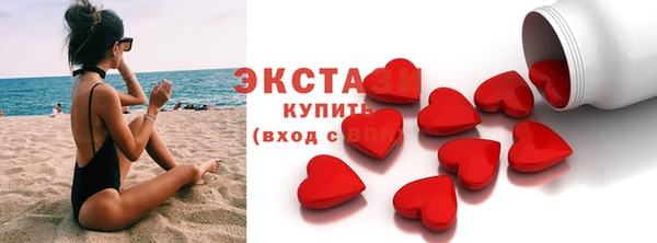 прущие крисы Нязепетровск