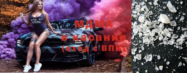 кокс Армянск