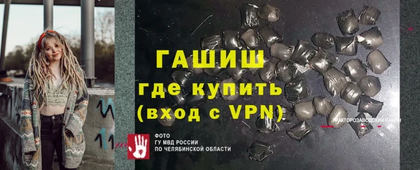 наркотики Аркадак