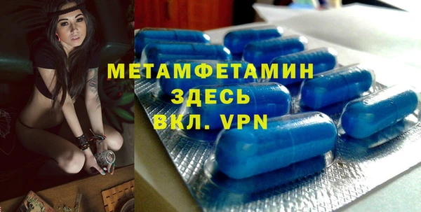 кокс Армянск