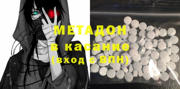 наркотики Аркадак