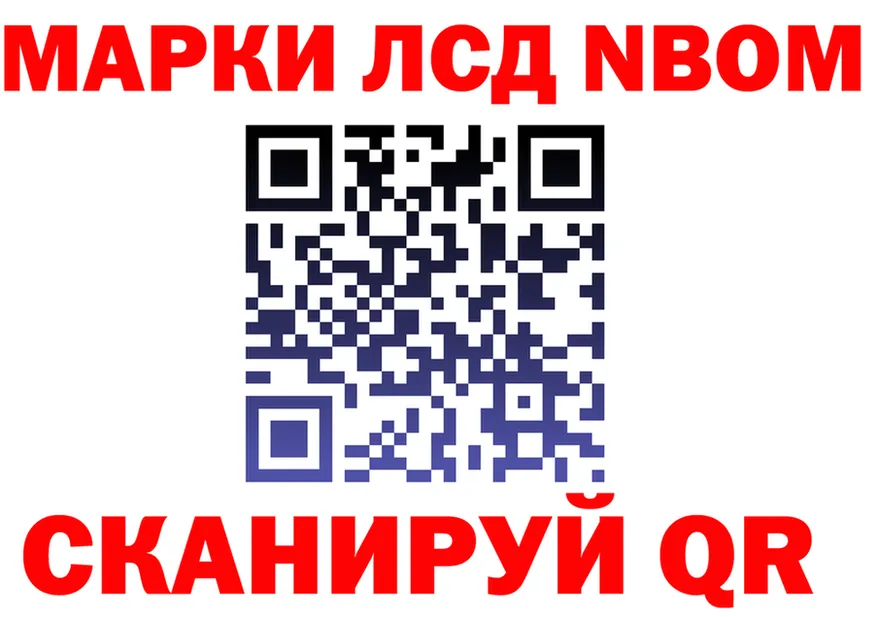 Марки N-bome 1,5мг сайт shop мега Сычёвка