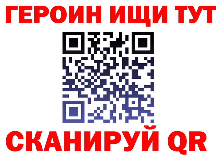 Бутират оксибутират зеркало мориарти omg Сычёвка