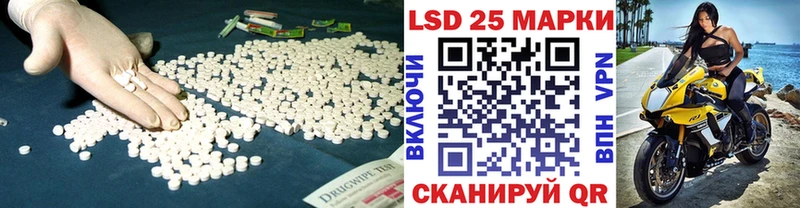 ОМГ ОМГ вход  Сычёвка  LSD-25 экстази кислота 