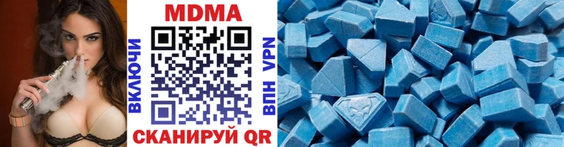 где купить наркоту  kraken маркетплейс  МДМА VHQ  Сычёвка 