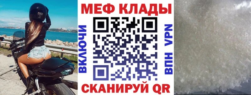 где продают   Сычёвка  Мефедрон кристаллы 