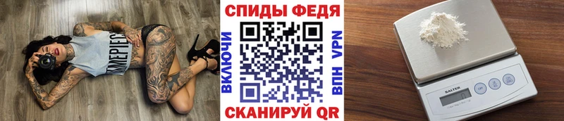 Первитин мет ОМГ ОМГ вход Сычёвка как найти закладки