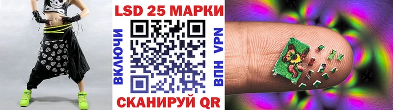 Марки 25I-NBOMe 1,8мг Сычёвка