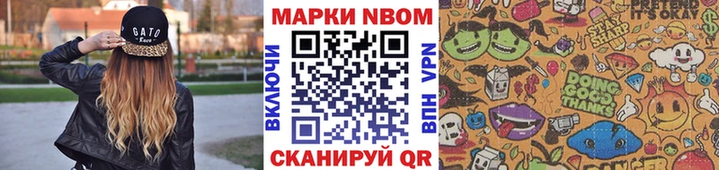 наркотики  Сычёвка  Марки NBOMe 1500мкг 