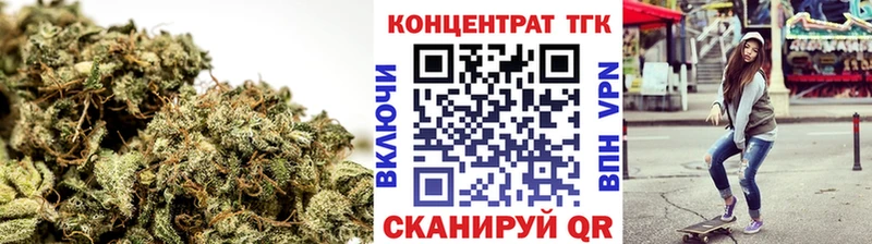 ТГК жижа  Сычёвка 